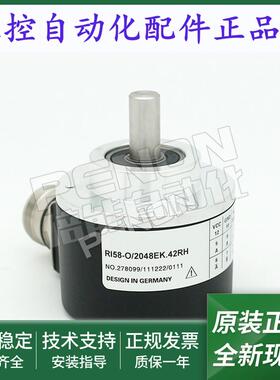 全新编码器RI58-O/2048EK.42RH.42KA.43RC.47IF.72IA.72KB.72RK