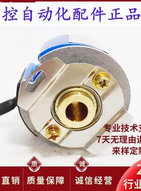 HC202048/0120B伺服电机旋转编码器