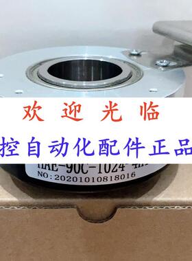 80182--15-485单圈半空 -90-1024-412  编码器