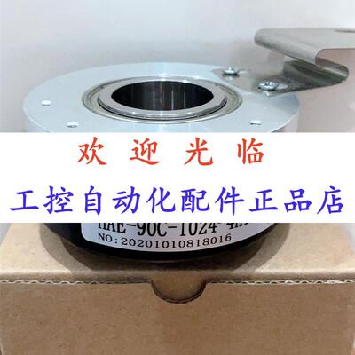 80182--15-485单圈半空 -90-1024-412  编码器