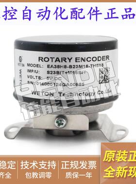 EA38H8-B23M16-TH5N3-TH5N3R1 J伺服编码器EA35H8-B20-4 5TH5N3A