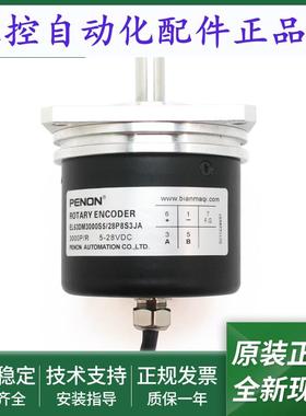 旋转编码器EL63DM3000S5/28P8S3JA安装指导EL63DM5000S5/28P8S3JA