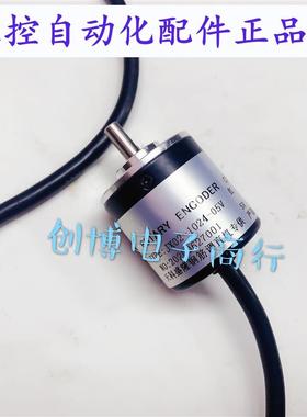 钢筋调直机编码器JX02-1024-05V光电旋转编码器