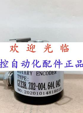 115271-5000  -30   338.02-004.644.042 编码器