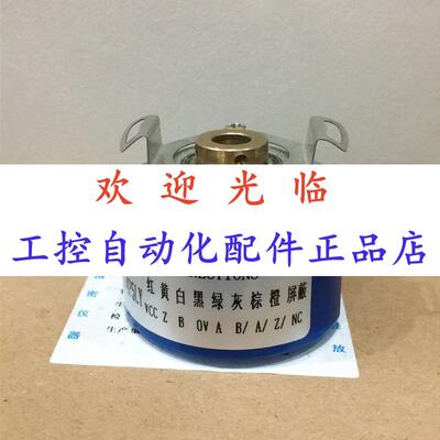 48-2048/-4-6-5  00432  8062000583 编码器
