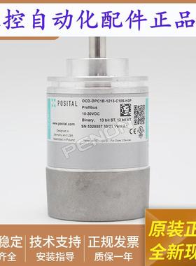POSITAL博思特编码器OCD-DPC1B-1213-C10S-H3P原装全新当日发
