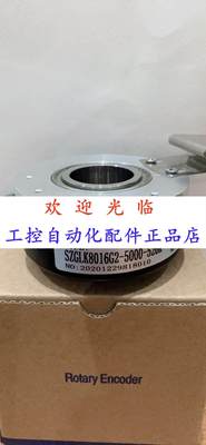 SZGLK8016G2-12-24K C82-H-1024ZCU440PL10 编码器