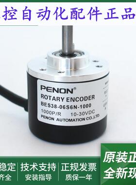 光电旋转编码器BES38-06S6N-1000-2000-600-500-360当日可发