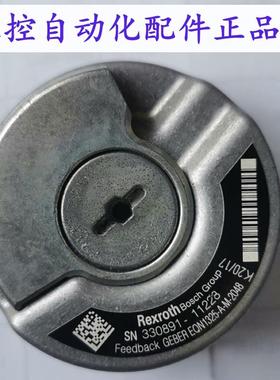 原装EQN1325AM2048电机旋转编码器