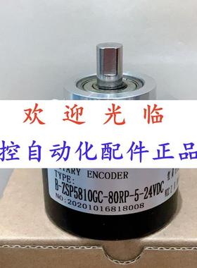 42510-9660-10-30-  6025 -102424/2 编码器