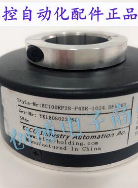 宜科编码器EC100RP28P4BR1024DF0002 电梯编码器