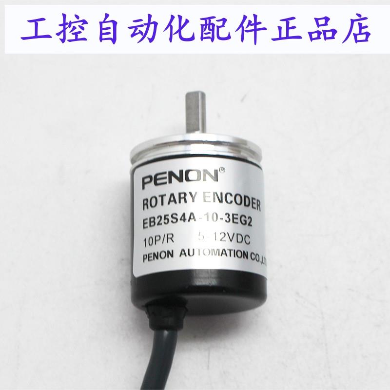 PENON编码器E6A2-CW5E 10P/R E6A2-CW3E 100P/R 500P/R