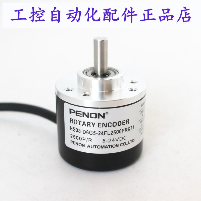 HS38-D6G5-24FL2500PR6T1-24C600PR2T1-30C300PR3T1-30C600PR3T1