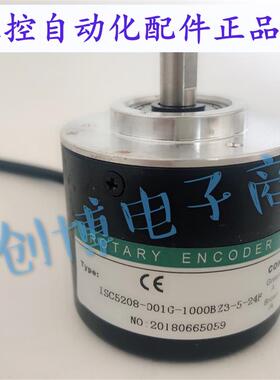 HEDSS ISC5208-001G-1000BZ3-5-24F光电编码器360 6000 1024 2000