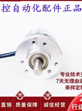 TRD-2T2048VH自动化设备光电旋转编码器