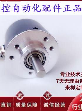 全新R38S6G05L1000BM2M自动化设备光电旋转编码器