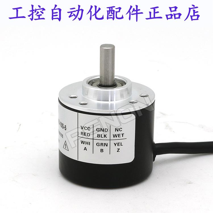 全新EB40S6-300-6HG2旋转编码器500-360-600-1000-2000-1024-2048