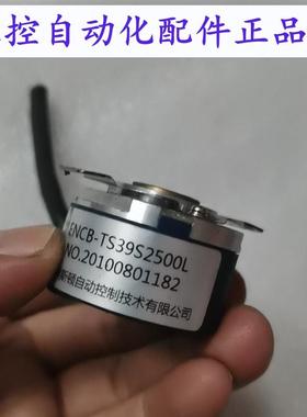 全新ENCBTS39S2500L04m埃斯顿伺服电机编码器原装ESTUN