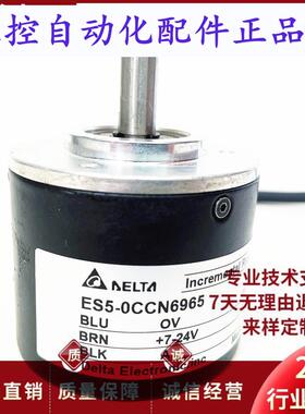 ES5-0CCN6965光电编码器01CN8942-10CB8943-02PN8941