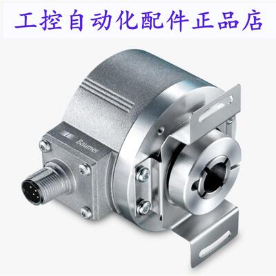 全新EIL580TT125RQ01024A11101783编码器Baumer