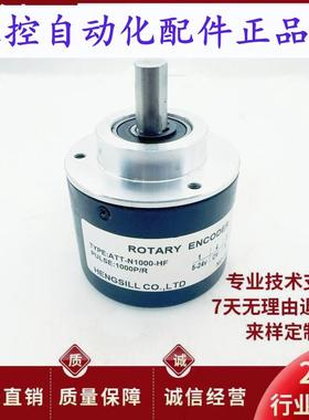 ATTN1000HF自动化设备光电旋转编码器