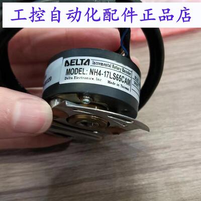全新原装NH4-17LS65CZT伺服电机编码器NH4-17LS65CAM输出稳定