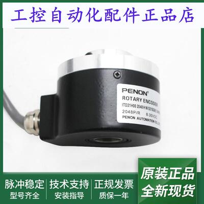 全新编码器ITD21H00 2048 H T NI S21SG8 E F 14 IP65 IP54 021