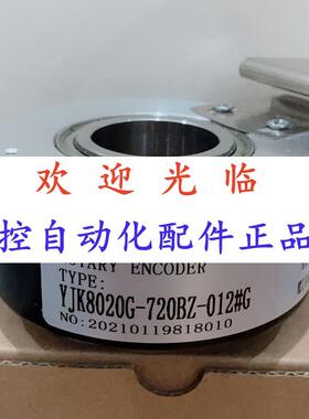 80203-1000-526  80242-2000-24 编码器