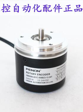 ISN5806-001C-500BZ3-600BZ3-12-24T ISN5806-001C-1024BZ3-5L