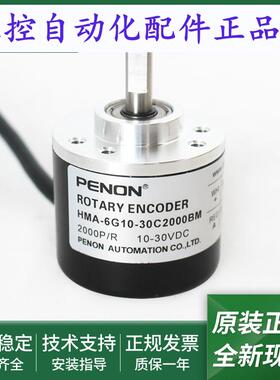 HMA-6G10-30C1000BM-30C10BM-30C360BM-30C100BM-30C2000BM