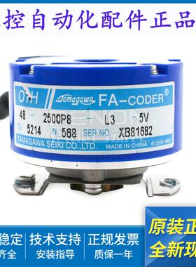 多摩川原装编码器TS5214N568 48-2500P8-L3-5V原厂质保一年