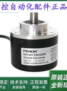 全新电机旋转编码器DFS60B-S4EL00360DFS60B-S4EL02048