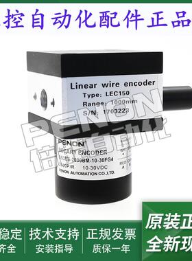 全新GS38/6-1000BM-10-30FG4旋转编码器GS38/6-2000BM-10-30FG4