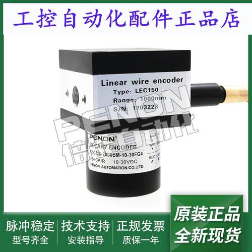 全新GS38/6-1000BM-10-30FG4旋转编码器GS38/6-2000BM-10-30FG4