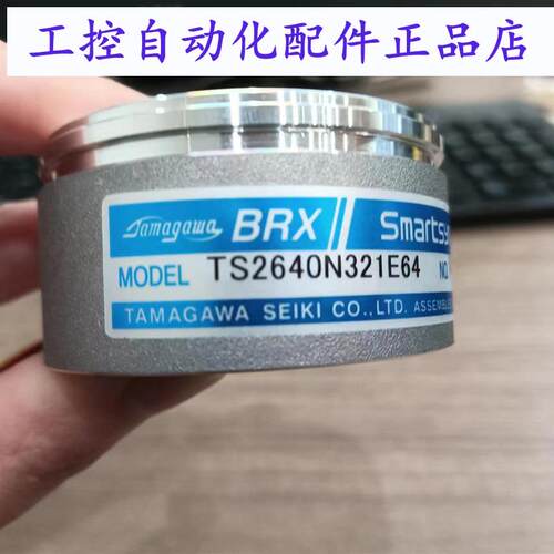 全新多摩川伺服电机编码器TS2640N321E64旋转编码器原装正品N1321