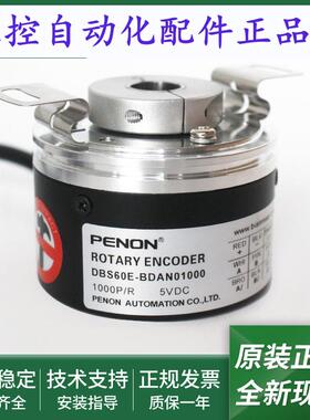 全新正品电机编码器DBS60E-BDAN01000 DBS60E-BDAN04096安装指导