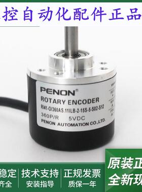 RI41-O/360AS.11ILB-2-15S-5-S02-S12-O/360AS.11KLB-2-15S-5-S02