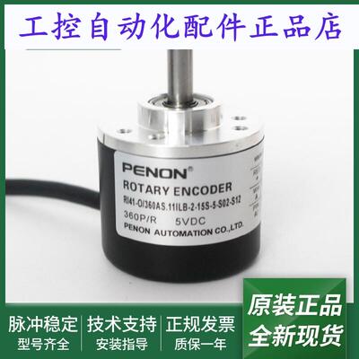 RI41-O/360AS.11ILB-2-15S-5-S02-S12-O/360AS.11KLB-2-15S-5-S02