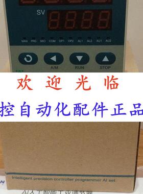 厦门宇电 -7021 -70215  宇电51926 -826310