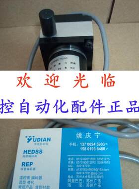 -30-450-500   60-0004-36524-00202编码器