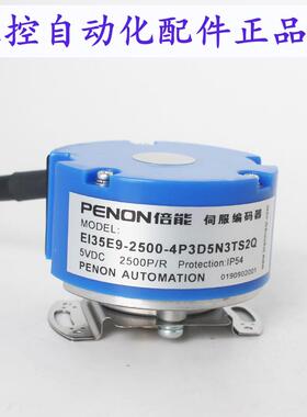 EI35E9-2500-4P3D5N3TS2Q-4P3D5N3TSQ-4P3D5N3TS3-4P3D5N3TS2