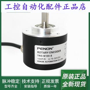 TRD-N100-S全新TRD-N300-S编码器TRD-N1000-SW当日发TRD-N5000-SW