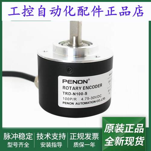 TRD-N100-S全新TRD-N300-S编码器TRD-N1000-SW当日发TRD-N5000-SW
