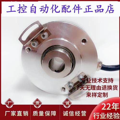 MK6012G-100BM-K526空心轴光电测速编码器