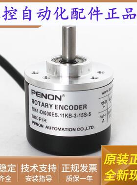 RI41-O/600ES.11KB-15S-5-S11全新RI41-O/600ES.11KB-3-15S-5-S22