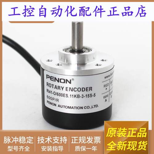 RI41-O/600ES.11KB-15S-5-S11全新RI41-O/600ES.11KB-3-15S-5-S22