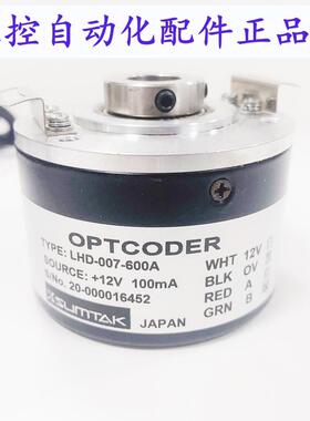 LHD007600A小森印刷机光电旋转编码器