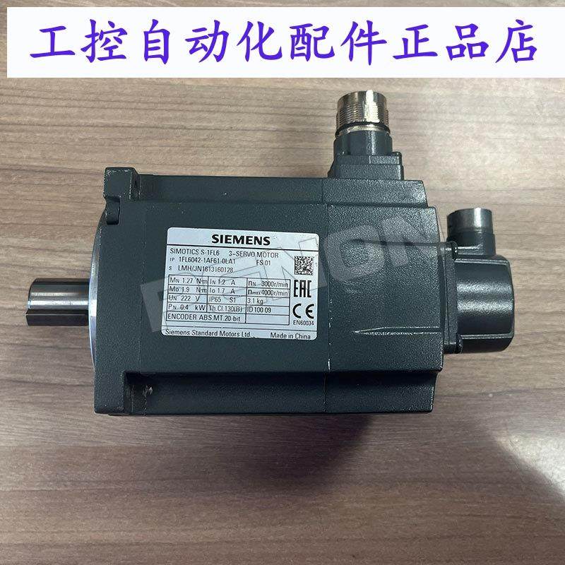 1FL6042-1AF61-0LA1-2LA1西门子伺服电机1FL6062-1AC61-2LA1