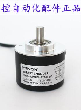 PENON ISC5208-G01G1000BZ3-12-24F ISC5208-201G60BZ3-12-24F