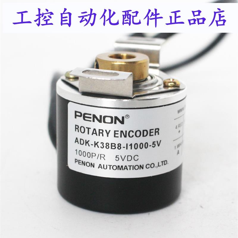ADK-K38B8-I1000-5V ADK-A38L6-I2500L1P ADK-K38L8-I2048L1P3.5M